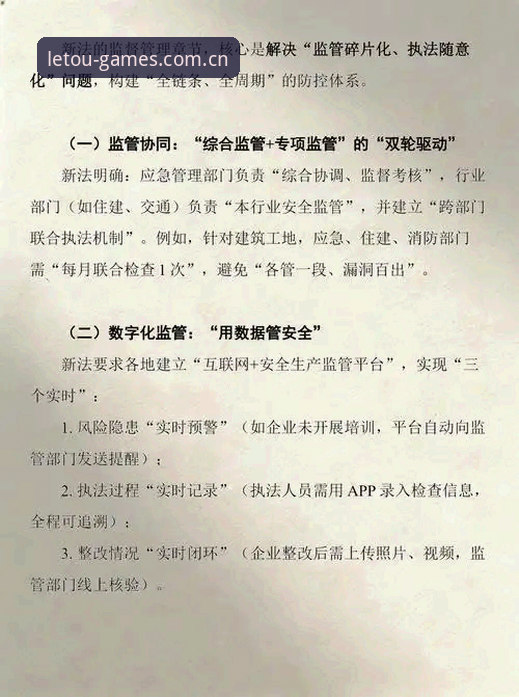 官方中文站2025新版本安全吗？V3重构背后，三个变化值得关注